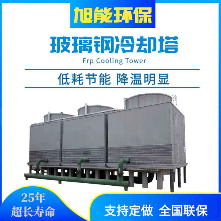方形逆流式冷却塔.jpg