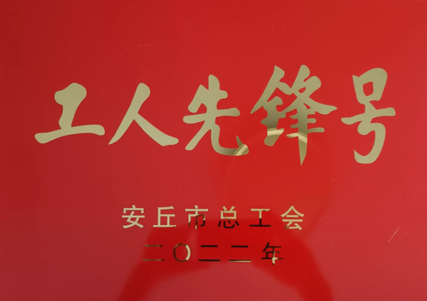工人先锋号01.jpg